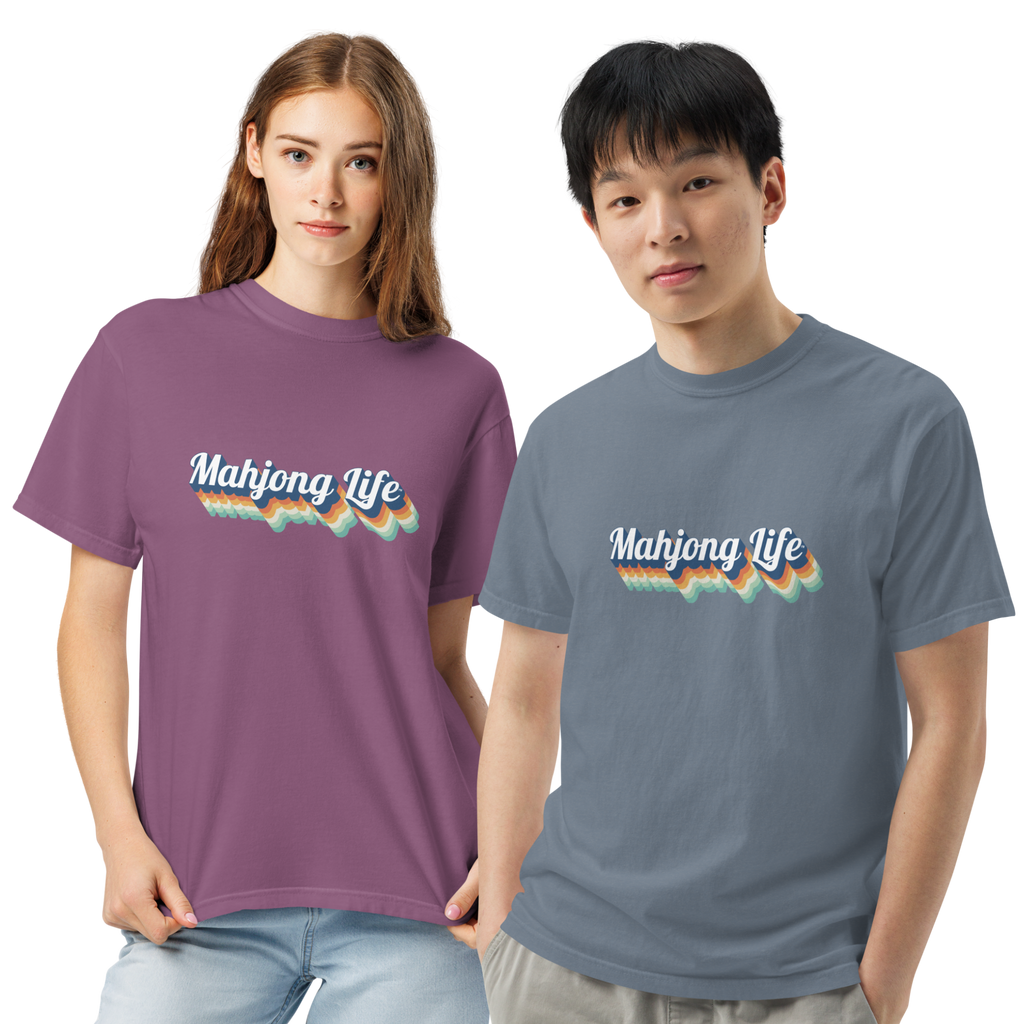 Mahjong Life - Vintage - Unisex Comfort Colors Garment-Dyed T-Shirt (MULTIPLE COLORS)
